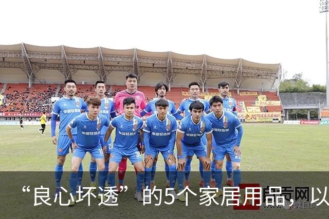 “良心坏透”的5个家居用品，以为是神器，其实是智商税，坑人！