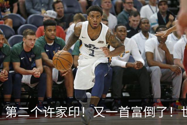 第二个许家印！又一首富倒了！世界500强也没那么强