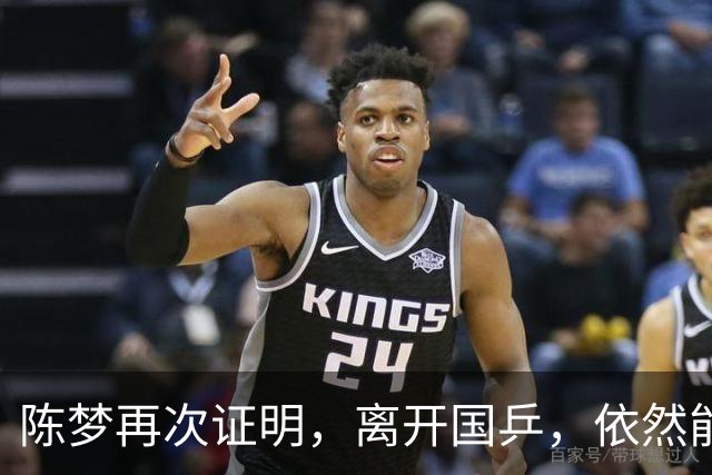 陈梦再次证明，离开国乒，依然能闪闪发光，促进中日乒乓跨国交流